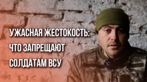 Что внушают боевикам ВСУ, отправляя в Курскую область: пленный украинец рассказал жуткие подробности