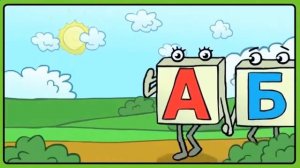 Развивающие мультики для детей малышей