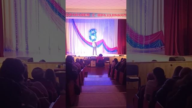 Женщина Воздух , Женщина Вода!!!Поздравление женщин с праздником!!! Концерт в ДК Сычёво.