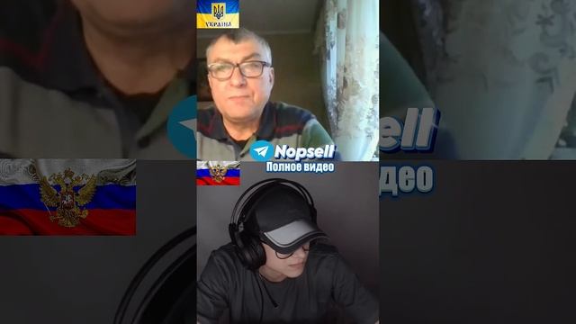 ЧАТРУЛЕТКА | ВЕЛИКАЯ ИСТОРИЯ УКРАИНЫ #рекомендации #shorts #рек #чатрулетка #юмор #украина #россия