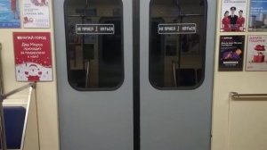 Состав 81-717/714.5 на перегоне "Чкаловская - Ботаническая" Екатеринбургский метрополитен