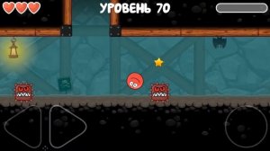 Red Ball 4 | часть 5 | Подземные Ходы!
