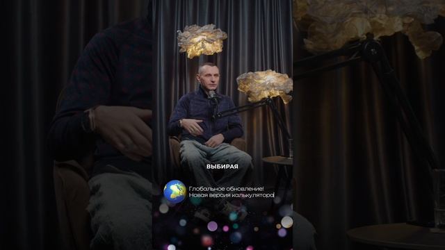 Сексуальные предпочтения людей-единиц (1, 10, 19, 28 числа рождения) #алексейкапустин #нумерология