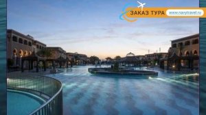 SENTIDO MAMLOUK PALACE RESORT & SPA (старое название SUNRISE) 5* обзор
