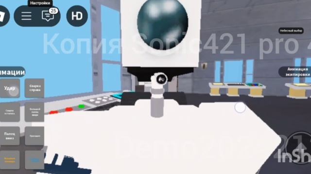 История тв мэна 3 серия дэмо смотреть онлайн