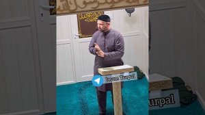 Хьехам ( ЛАЙЛАТУЛ КЪАДРИ) Ахмадов Турпал.