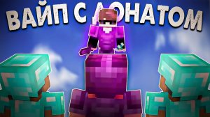 С Герцога до ВЫСОТ на АНАРХИИ FUNTIME - Майнкрафт Фантайм