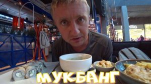 Мукбанг. ОЧЕНЬ страшно. Ко мне пришел первый клиент как к фотографу.