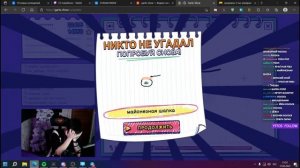 МАЗЕЛЛОВ ИГРАЕТ В GARTIC SHOW // ГАРТИК ШОУ #1