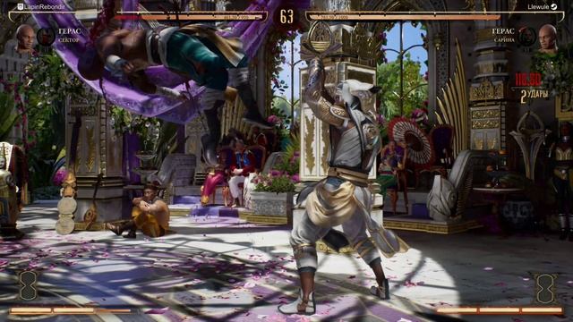 Mortal Kombat говна № 38. Герас