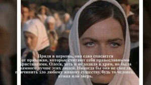 Песня 2024 г. "Олеся" Автор Кибер_Тень