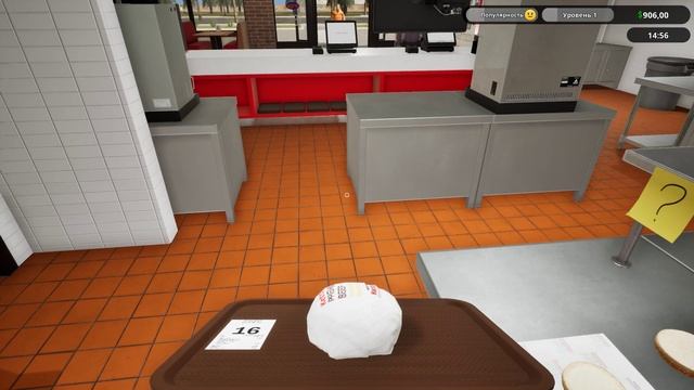 Fast.Food.Simulator. Знакомство с игрой.