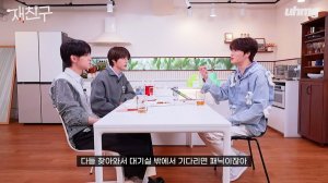 Их напряжение пропорционально количеству камер │ Джэфренд, эпизод 37 │ Ёнджун Бомгю, Ким Джеджун