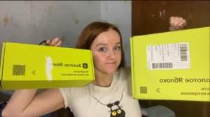 ВЕЩИ О КОТОРЫХ Я МЕЧТАЛА - РАСПАКОВКА ЗОЛОТОГО ЯБЛОКА