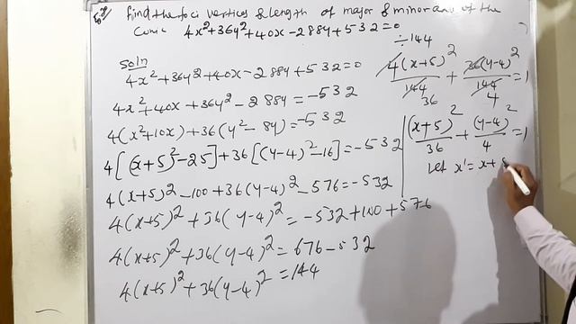 Grade 12 :Maths : Chapter 5: Two Dimensional Analytical Geometry Part II: Example 5.20 смотреть онлайн