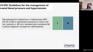Cтратификация ССР и дислипидемия
