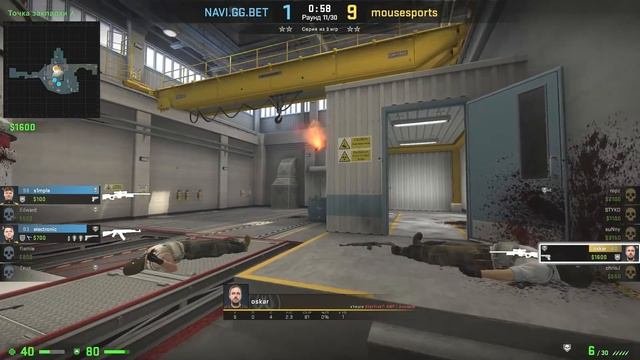 НАВИ играют НЮК против МАУЗОВ | NaVi Vs Mousesports | Map #1 De_nuke Bo3 [RU] | EPL S8