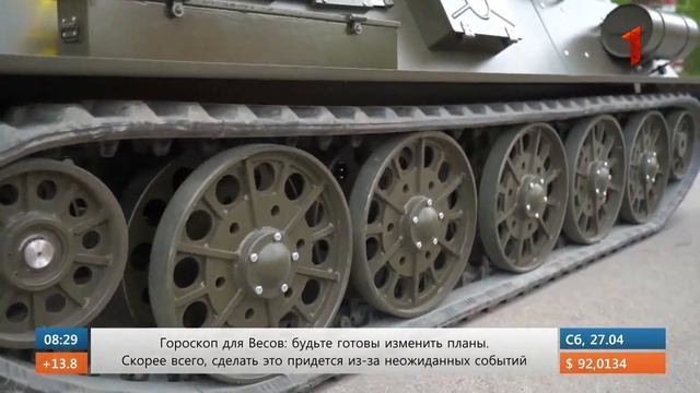 УТРО НА ПЕРВОМ ТУЛЬСКОМ ОТ 27.04.2024 смотреть онлайн