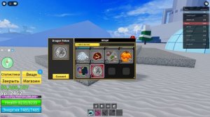 ОБНОВА В БЛОКС ФРУКТ !!!!!!!!!!!!!!!