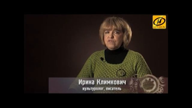Обратный отсчёт. Тень волколака