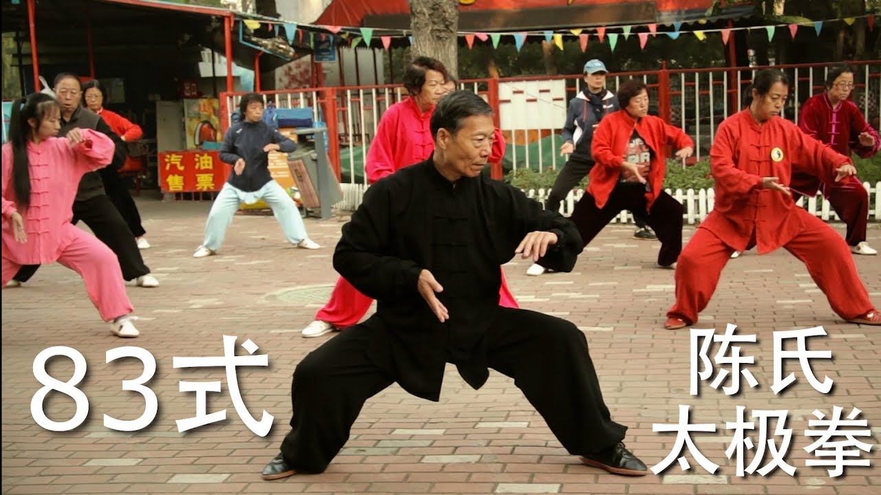 Ochita Taiji