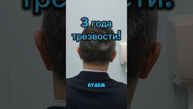 Да, я действительно через своих пациентов, хочу сделать страну лучше! Чаще получается!