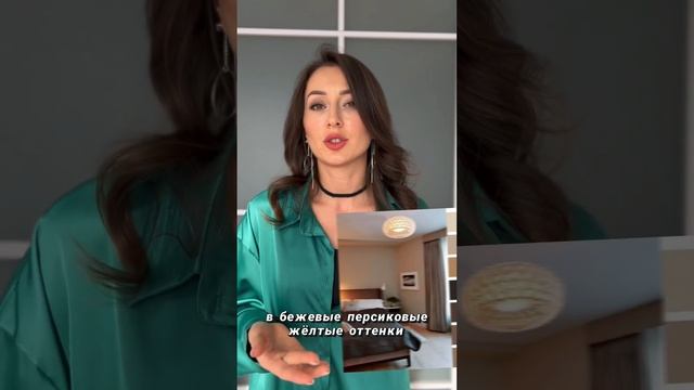 Какой выбрать цвет для северной комнаты #идеиремонта #ремонтквартиры #декордома