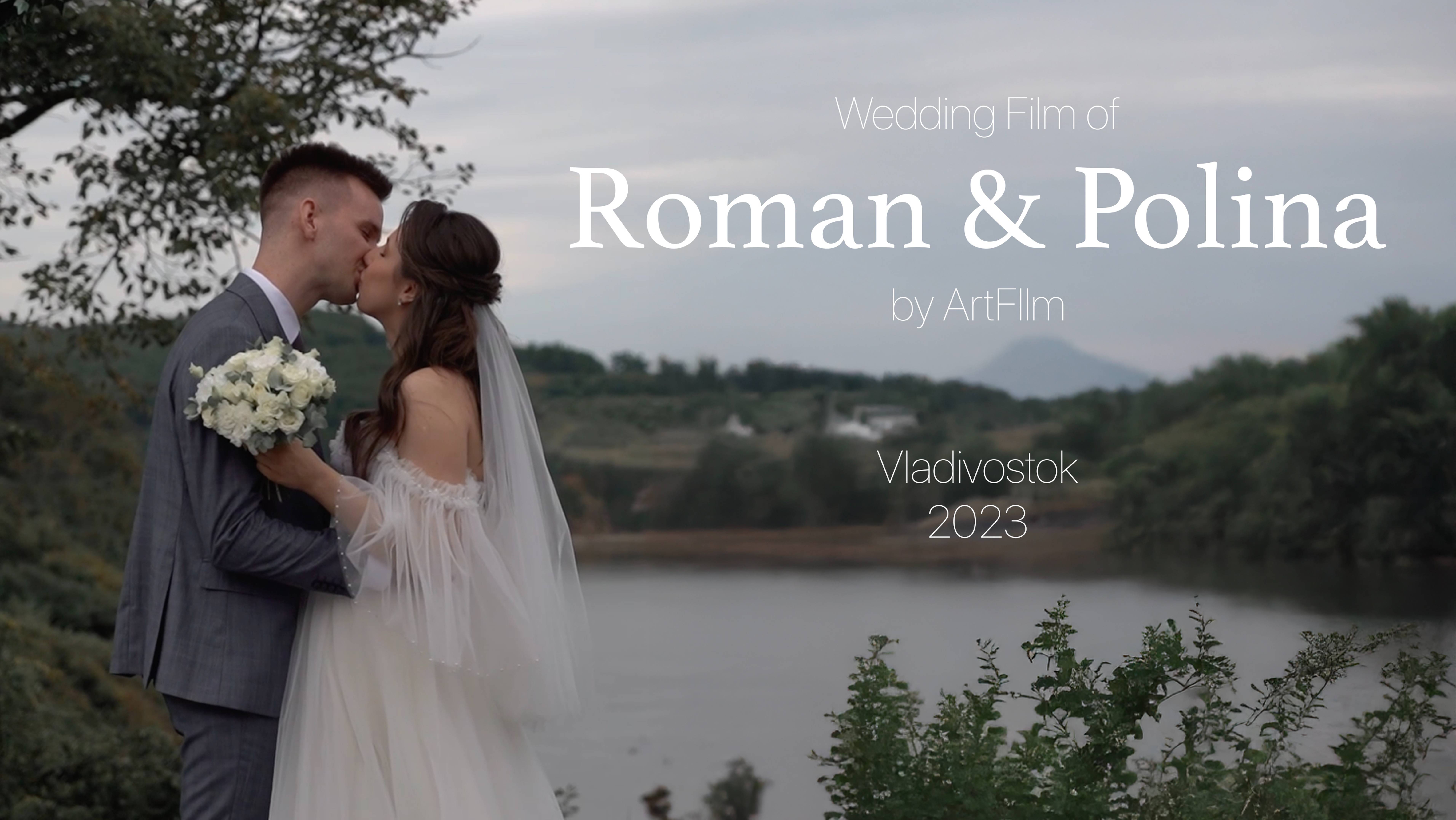 Wedding of Polina  Roman