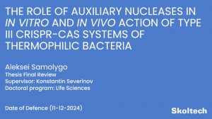 PhD Thesis Defense. Aleksei Samolygo