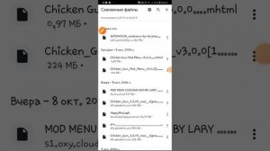 Как скачать Chicken Gun мод меню Лали хакеры 3.1.02
