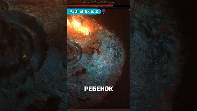 Diablo 4 больше не нужен | Я поиграл в Path of Exile 2