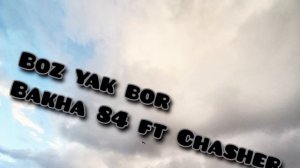Bakha 84 ft Ca$her Boz yak bor  ----Баха 84 &  Кешер..... Боз як бор  (Архив)