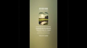 75 А осень золотом легла 75 диск