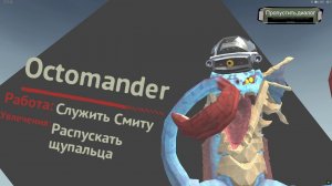 the walking zombie 2 - БОСС OCTOMANDER