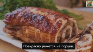 Сочный рулет из свиной корейки с ароматной начинкой: ваше идеальное праздничное блюдо