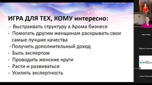Демонстрация игры "Эфирные Архетипы"