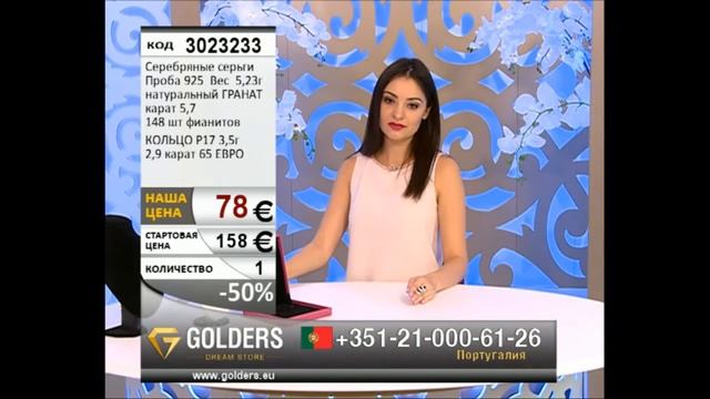 Golders Live 07.08.2015 смотреть онлайн