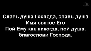 Воскресное богослужение церкви Спасение 15.12.2024