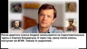 Андрей Ростоцкий: последний гусар российского кино
