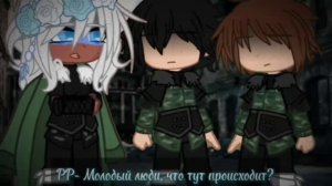 страны