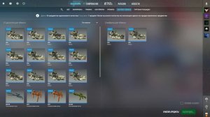 5 ПОПЫТОК СКРАФТИТЬ MP9 ХОТ РОД В КС 2 \ КРАФТ СКИНОВ В КС 2 (CS 2)