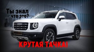 Китайский Haval Big Dog DaGou 2021 года за 2.700.000 руб.: Что за странный дизайн? Или ТОП?