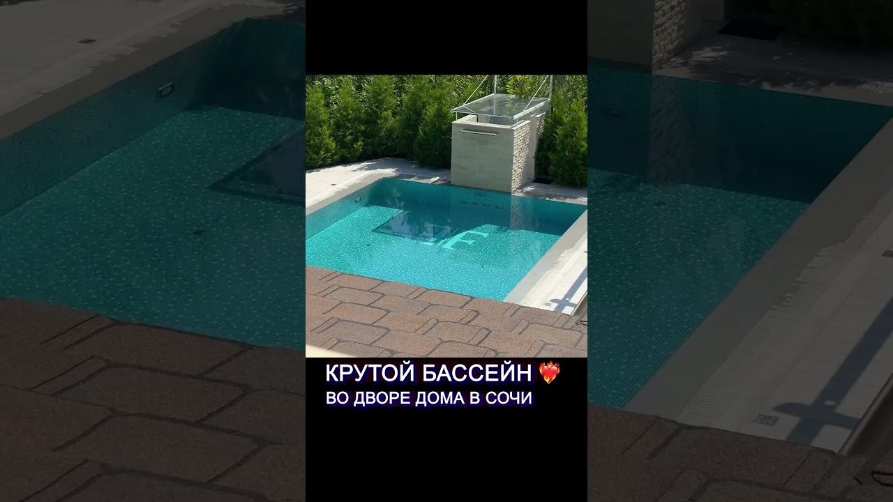 Дом с бассейном в СочиПодогрев, подсветка, противоток!Элитная недвижимость у моря +7(985)27-67-971