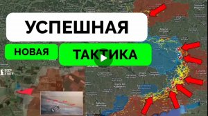 Русская армия продолжает успешное наступление.Успех в Курской области и Донбассе.
