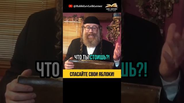 Спасайте свои яблоки! 💡Совет, как избежать депрессии и двигаться дальше