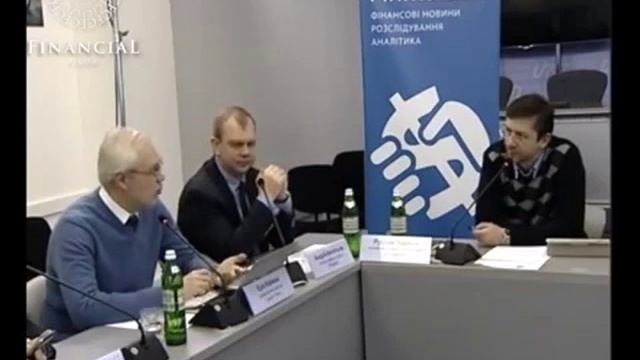 Круглый стол  "Реалии рыночного курсообразования в Украине"