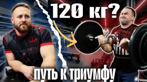 За кулисами подготовки: как Максим Бульчугов готовится к турниру! | AMC