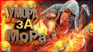 ПЕРВЫЙ РАЗ ЗА МОРА - ЭТО РЖАКА 🔪 Dead by Daylight