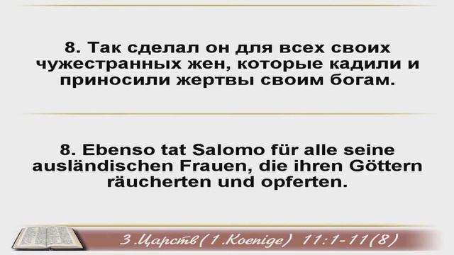 Не хорошо быть человеку одному - Часть: 1