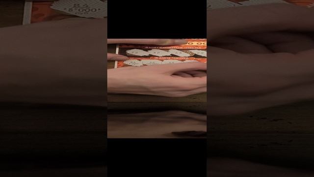 лотерея с множителями за 200р., 15.12.2024